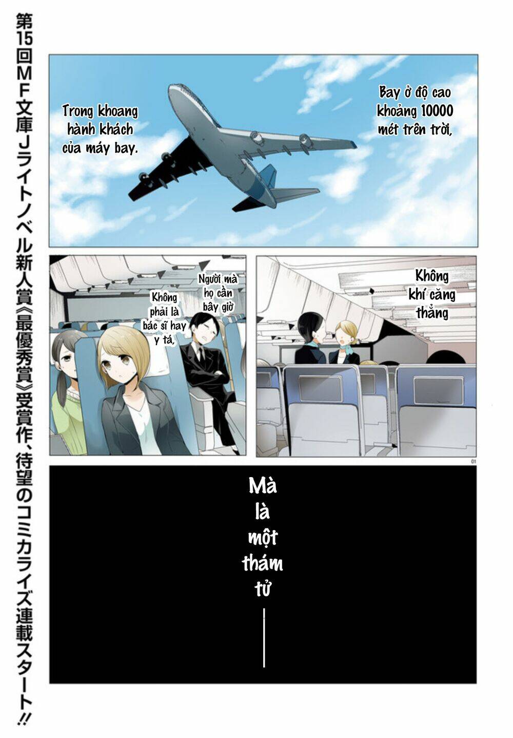 tantei wa mou, shindeiru chapter 0 2