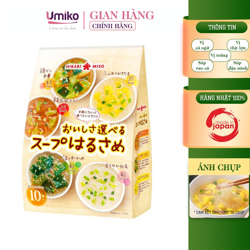 Miến Ăn Liền HiKarimiso Delicious Select Vermicelli soup Nhiều Vị Xuất Xứ Nhật Bản