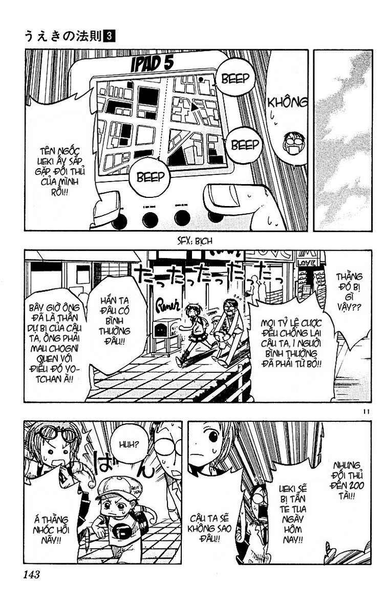 law of ueki plus chapter 26 12