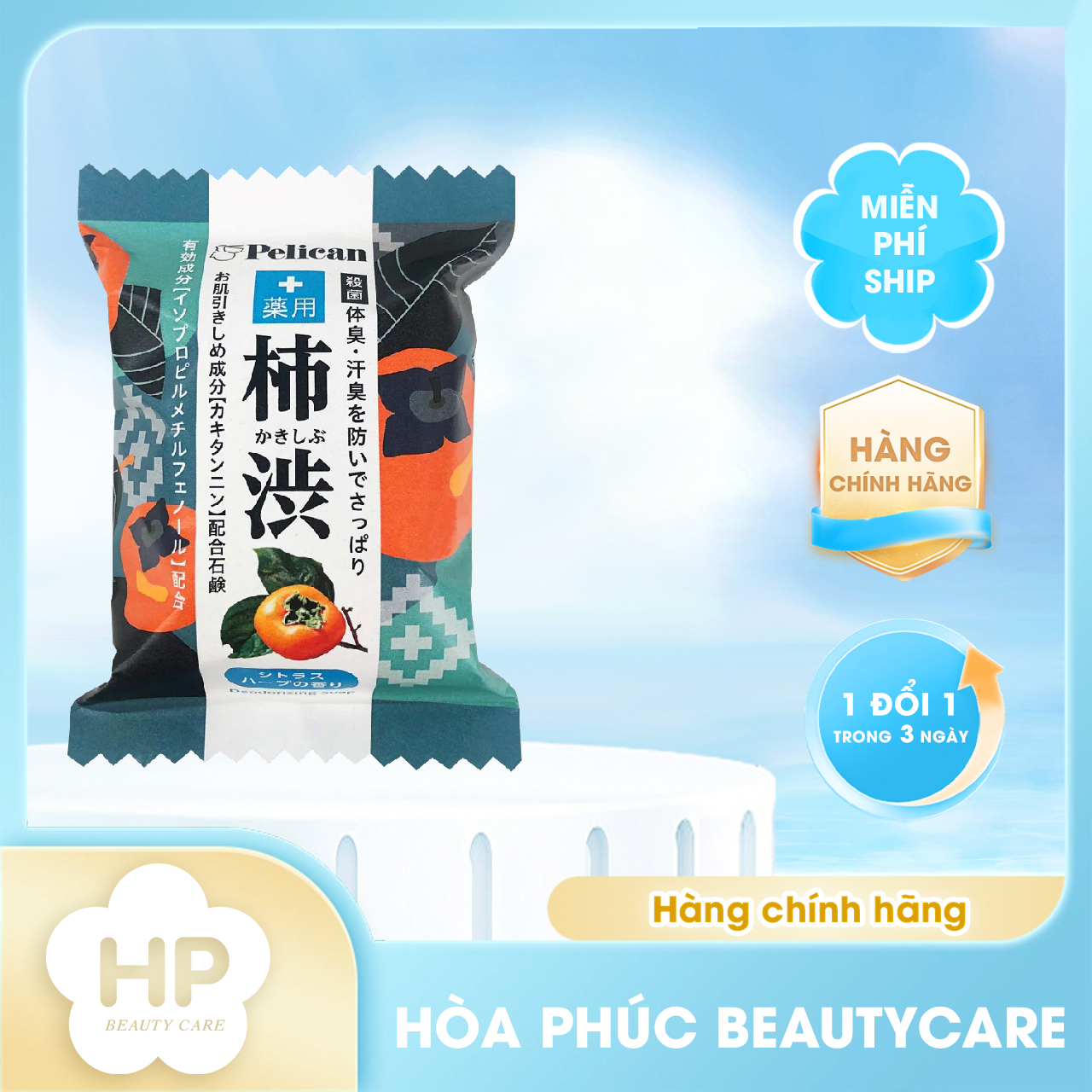 Xà Phòng Tắm Giảm Mùi Cơ Thể Chiết Xuất Quả Hồng Và Lá Trà Xanh Pelican Deodorizing Soap 80G