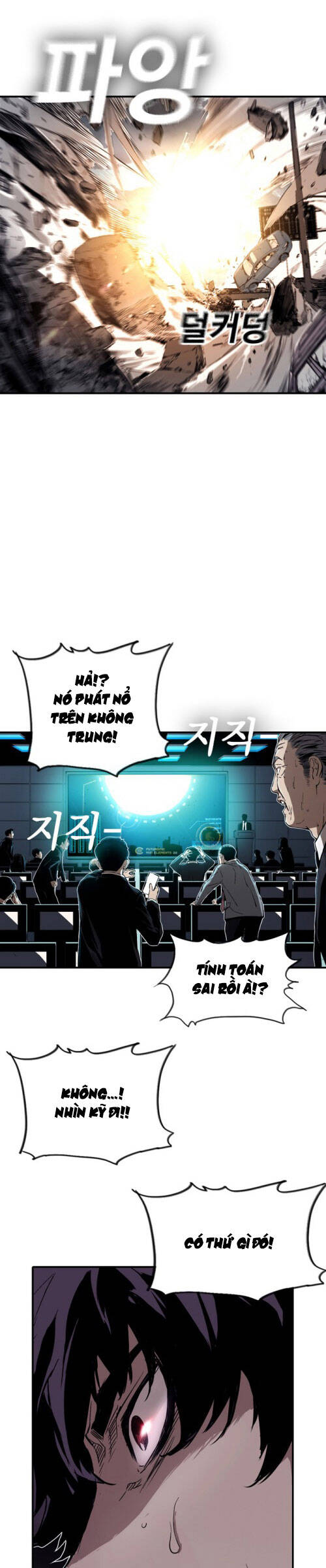 kangtawoo chapter 7 26