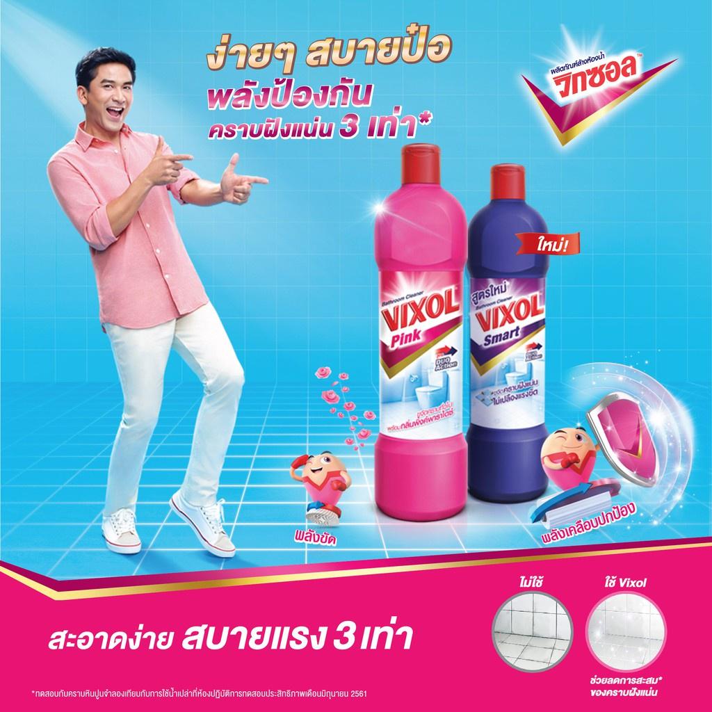 Tẩy bồn cầu nhà vệ sinh VIXOL Thái Lan nước tẩy bồn cầu tolet siêu sạch nhập khẩu 900ml