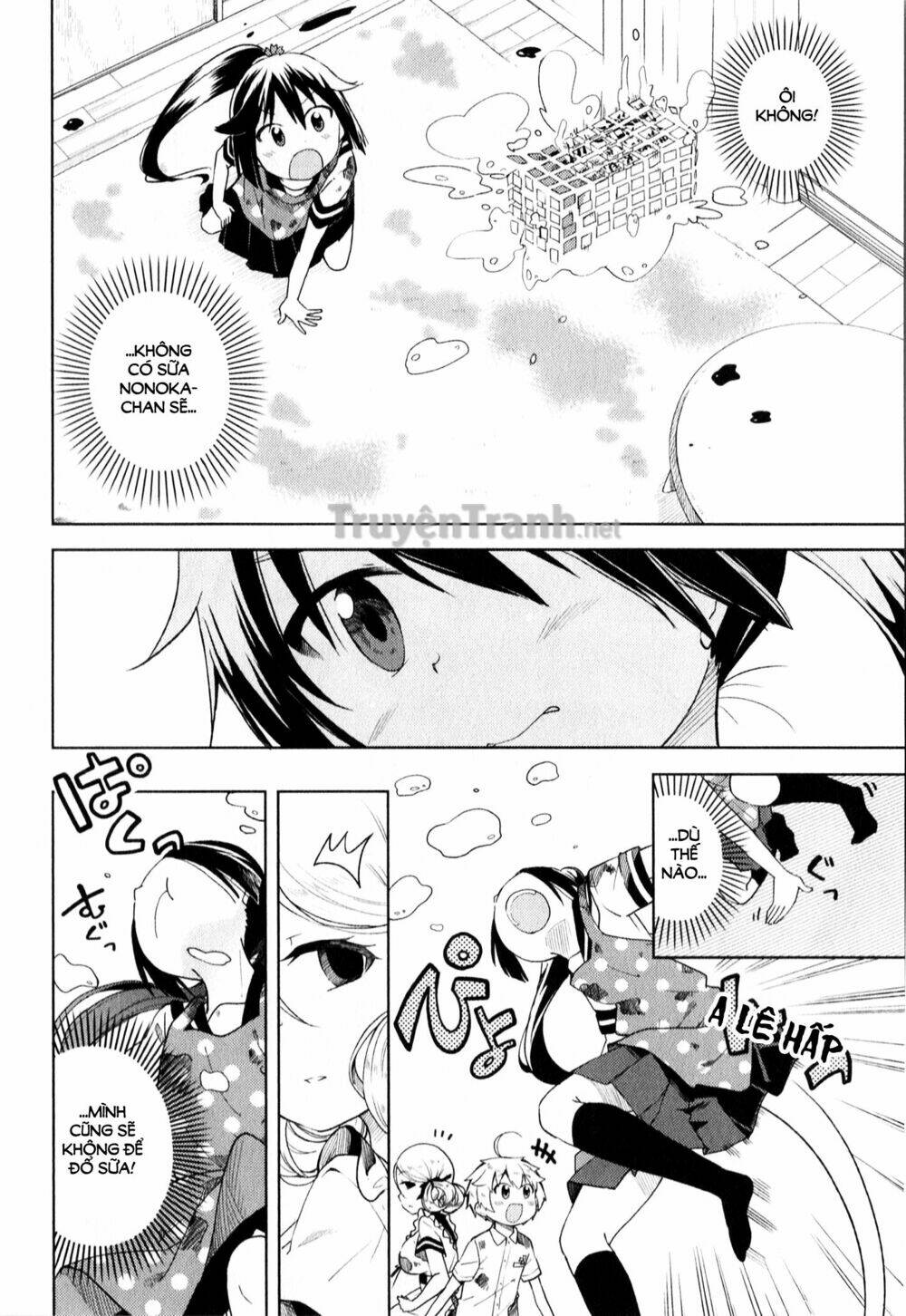 suzuki san no suzuki kun chapter 7 11