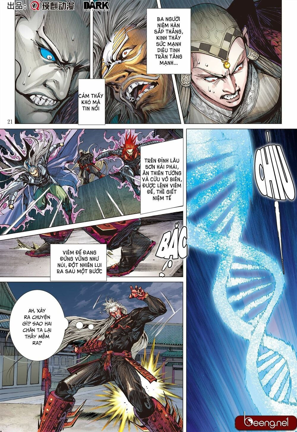 sơn hải kinh truyện chapter 147 21