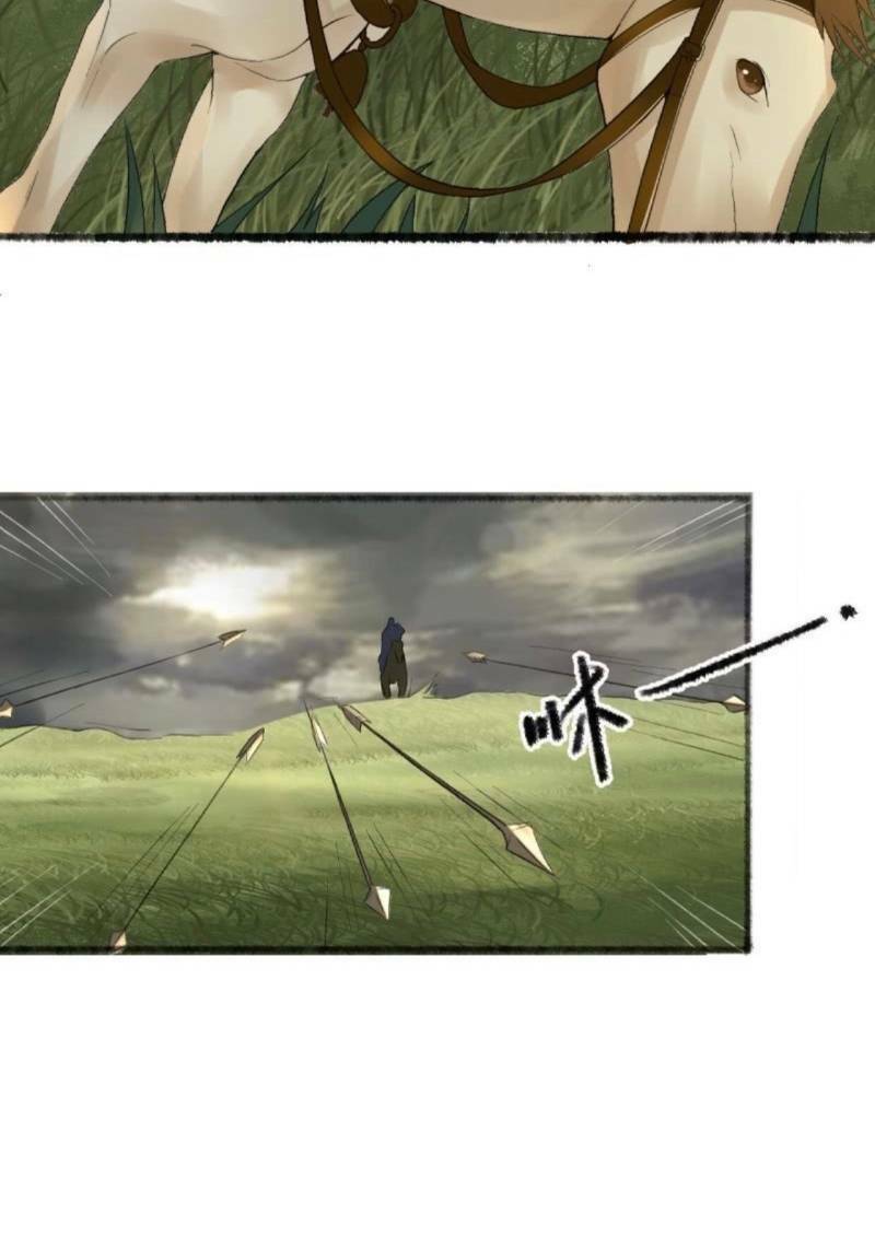 sủng phi của vương chapter 165 8