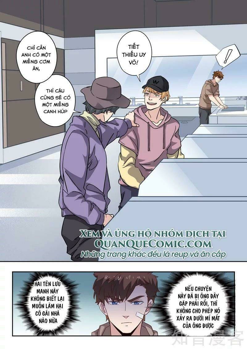 thấu thị chi nhãn chapter 309 7