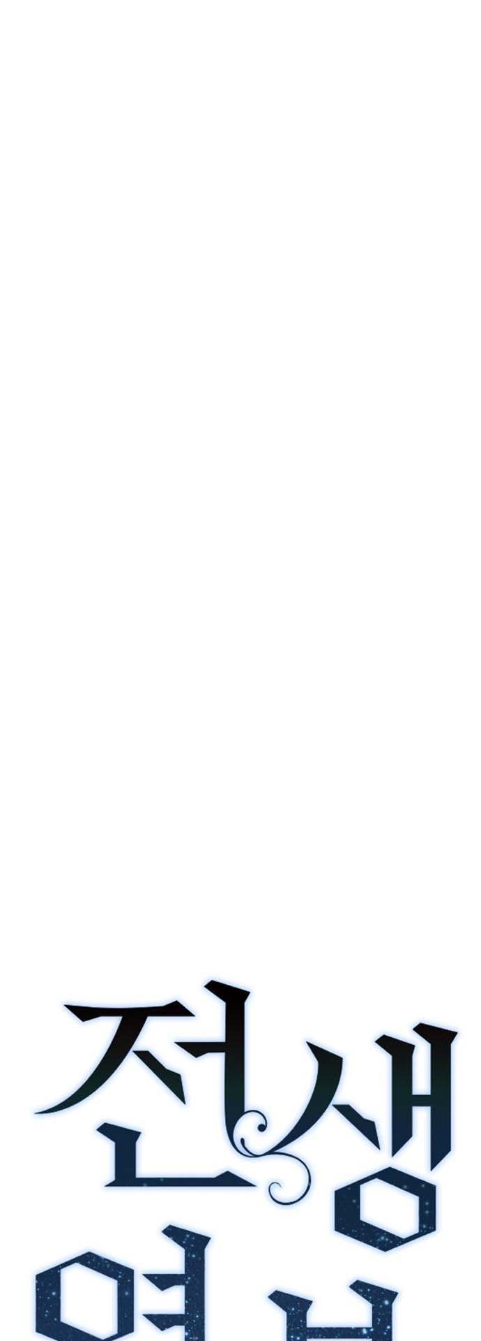 nhân duyên kiếp trước chapter 1.1 26