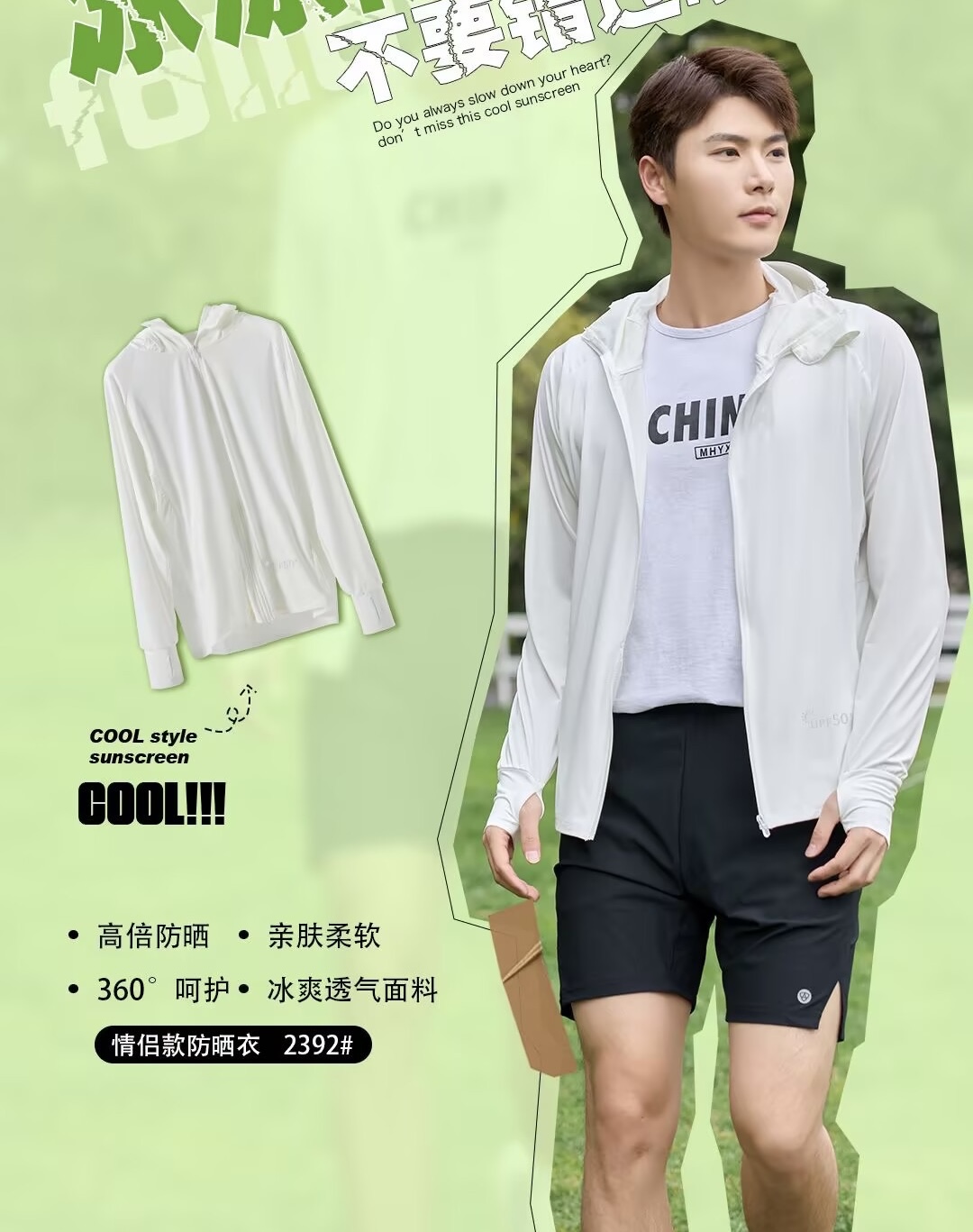 Áo Chống Nắng Lụa Băng Chống Tia Cực Tím Quý Phái Từ 40-75kg Dành Cho Nam Nữ