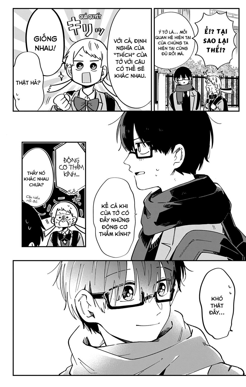 kimi ga shinu made ato 100 nichi chapter 43 12