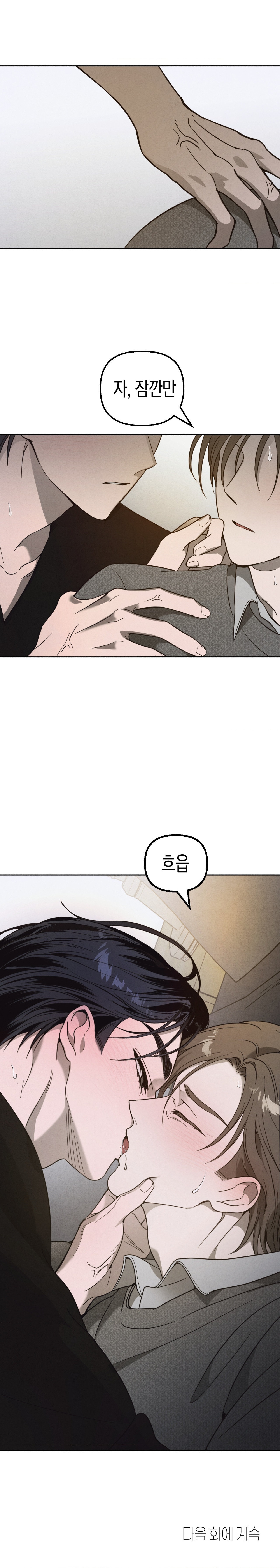 đầm lầy trắng xóa chapter 1 25