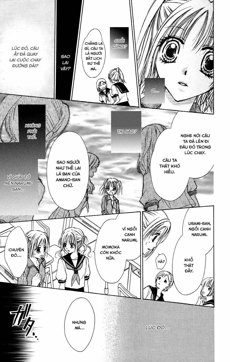 namida usagi - seifuku no kataomoi chapter 1 42