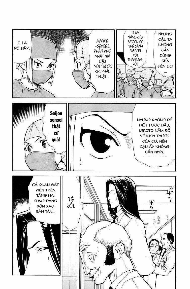 saijou no meii chapter 29 17