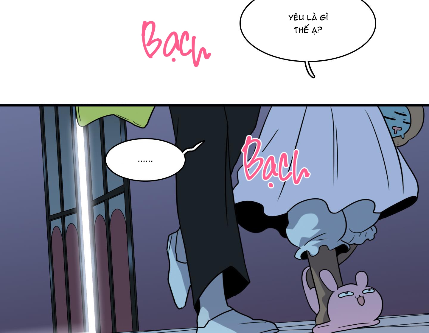 dear door chapter 138 40