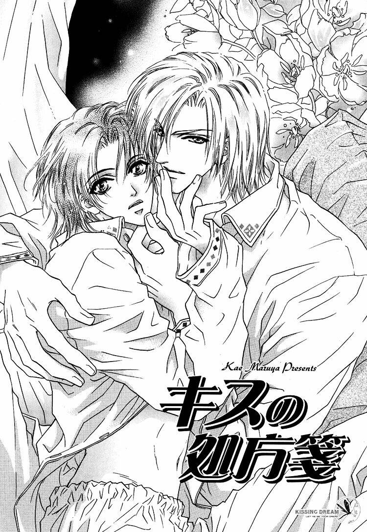 koi wa keiyaku no atode - kiss prescription chapter 0 3