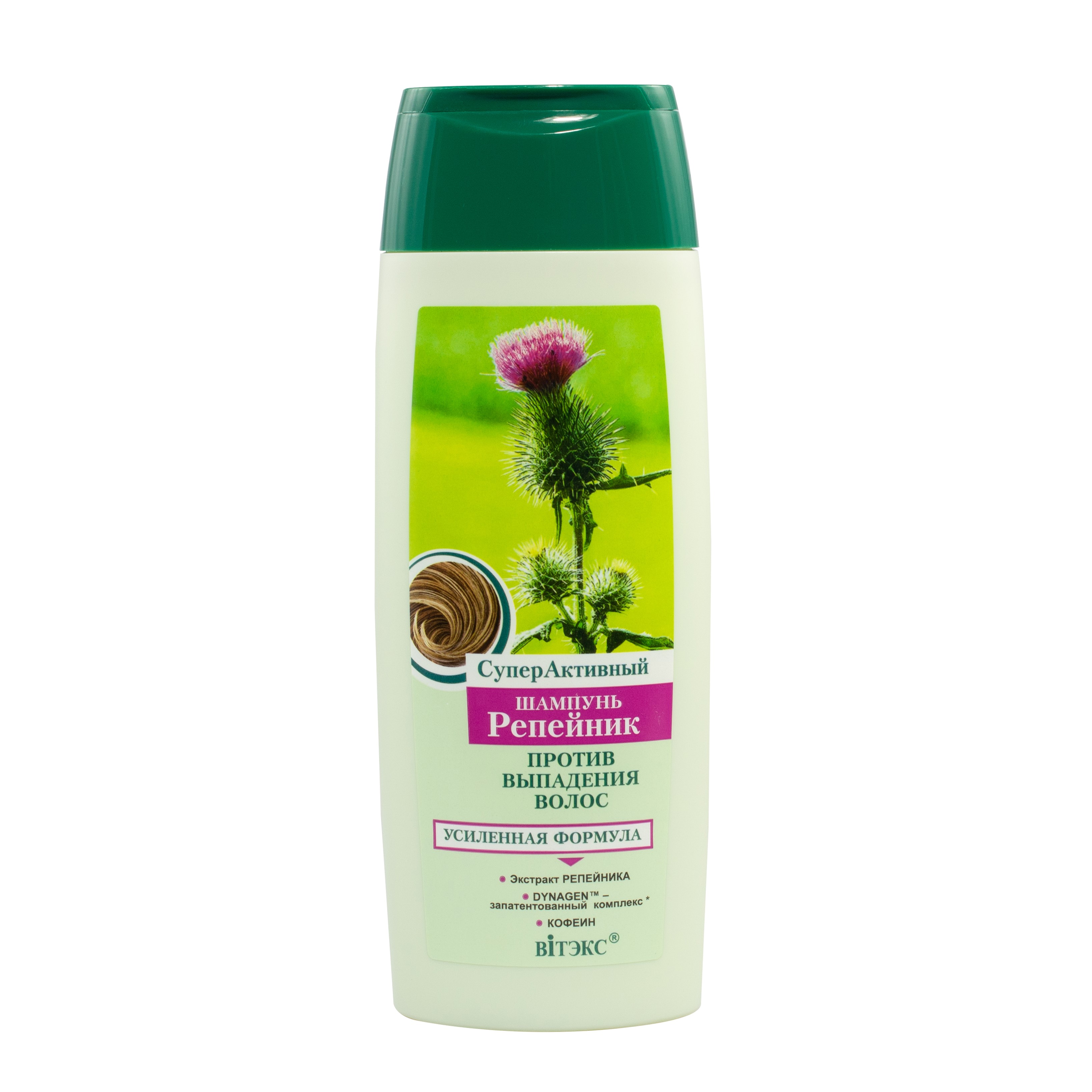 Dầu Gội Thảo Dược, Chống Rụng Tóc - SuperActive Burdock 250ml