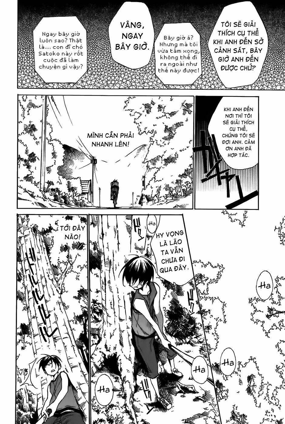 higurashi no naku koro ni-tatarigoroshi hen chapter 10 5