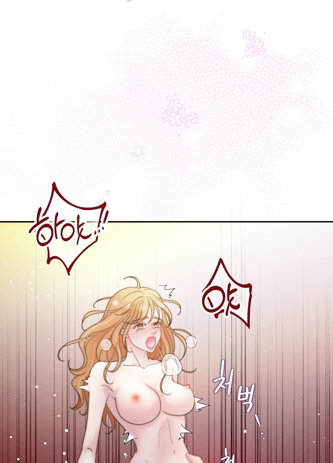 [18+] trải nghiệm thân mật với bạn của anh trai chapter 18.1 29