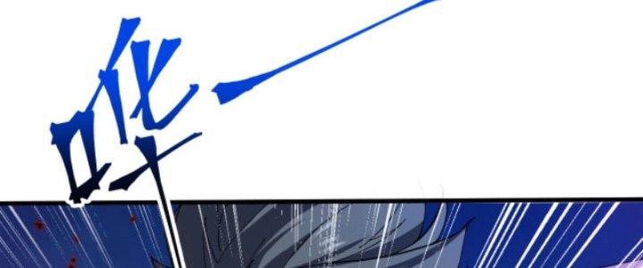 ẩn cư mười vạn năm, đời sau mời ta rời núi chapter 28 144