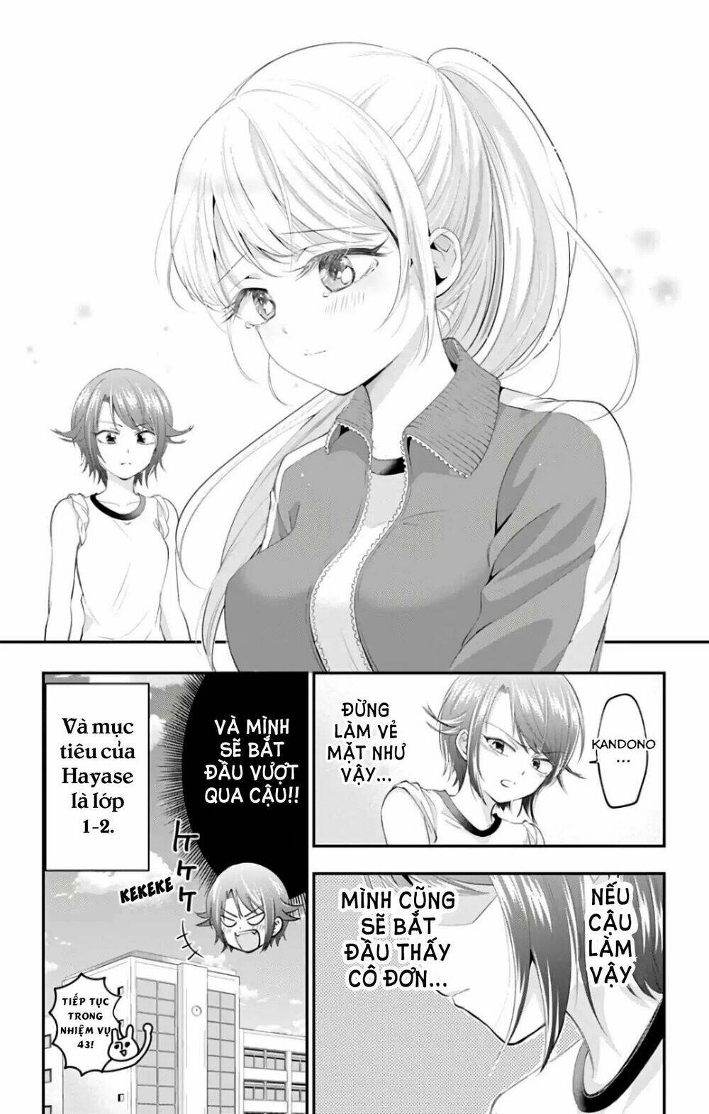 high risk mission therapy chapter 49.5 8