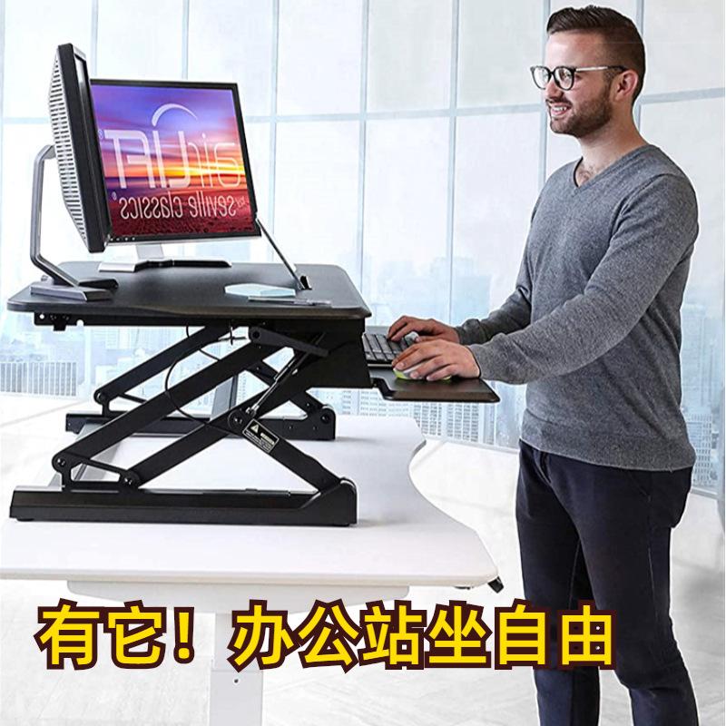 Thuận lợi nhất đứng bàn làm việc bàn nâng giá máy tính máy tính xách tay màn hình máy tính để bàn có thể điều chỉnh giá nâng chiều cao bàn