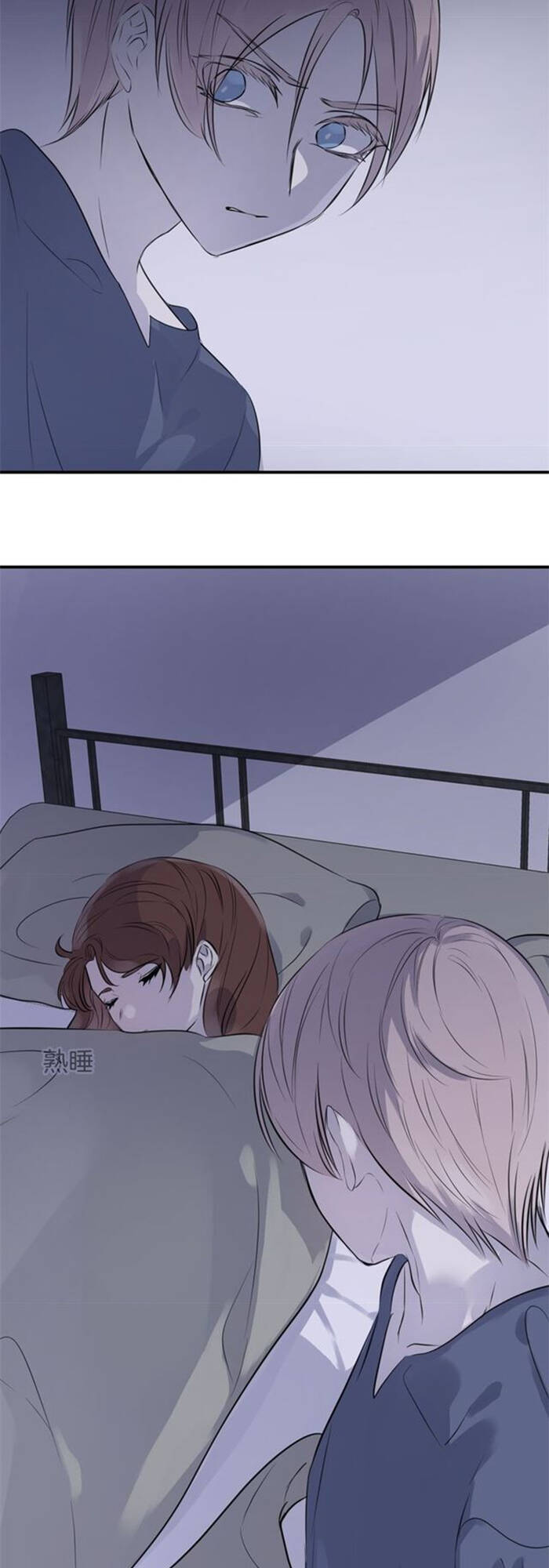 chiếc váy của người cá chapter 48 31