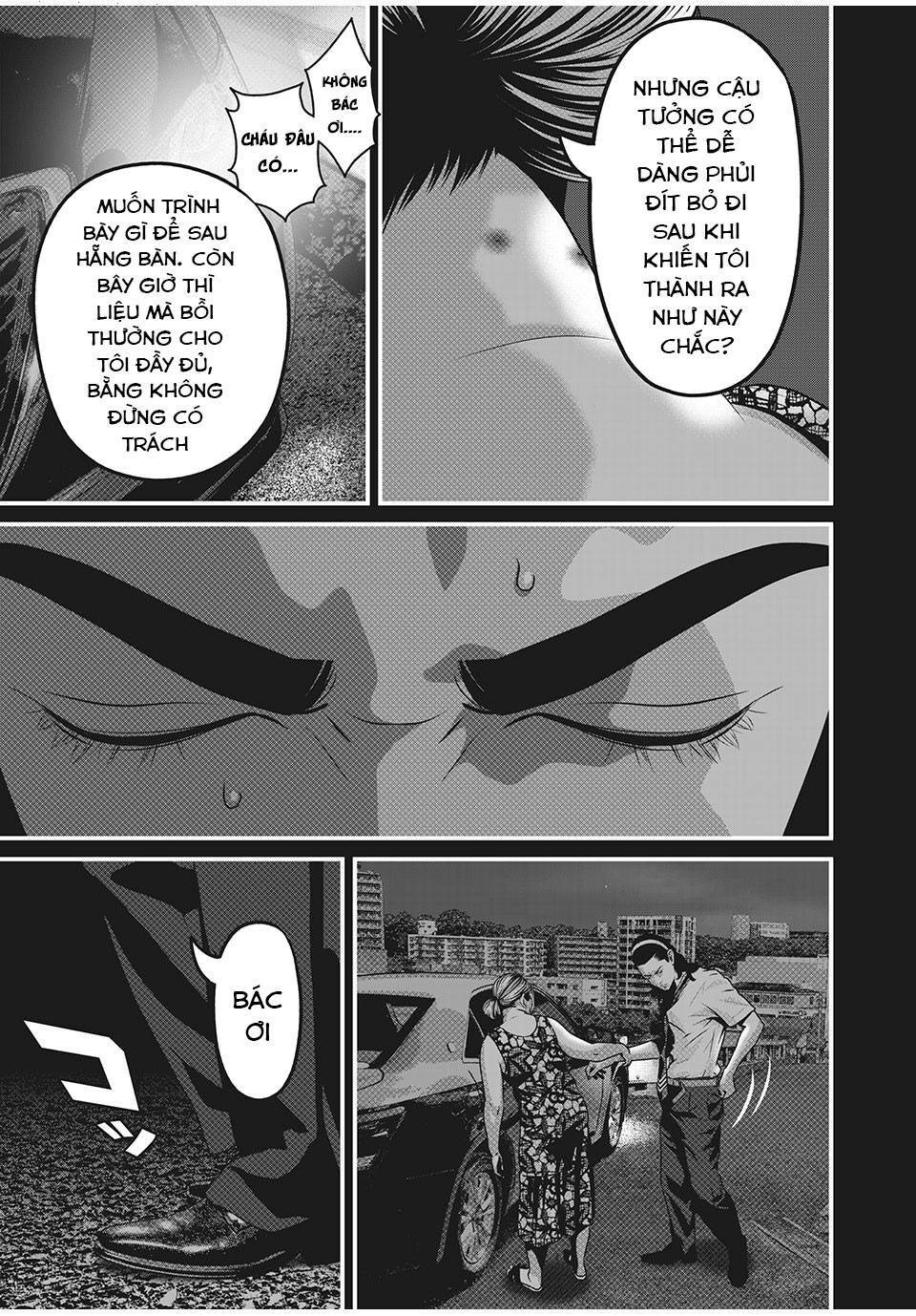 home room chapter 69 11