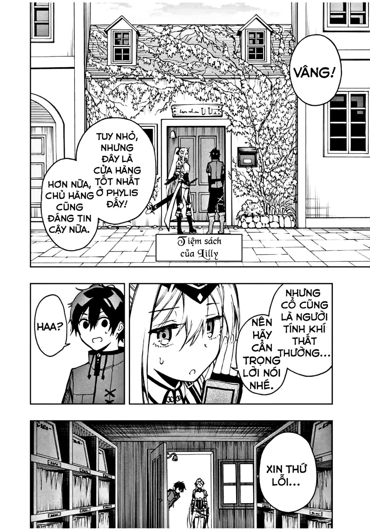 rettou hito no maken tsukai: sukiruboudo wo kushi shite saikyou ni itaru chapter 20 8