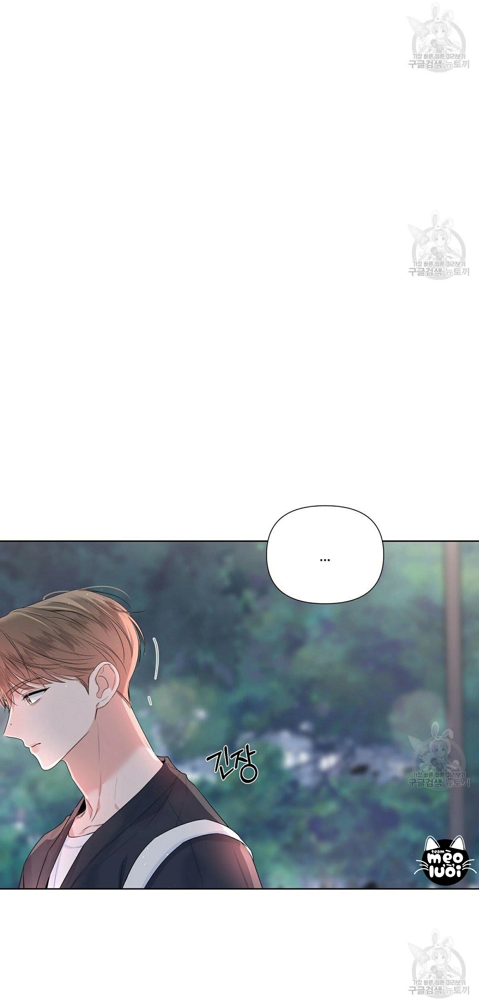 đừng bận tâm, em yêu chapter 20 4