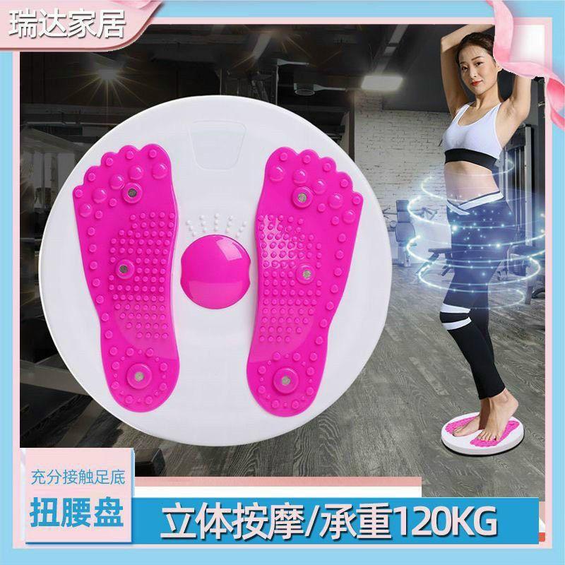 Đĩa xoay eo tập thể dục 360 độ bàn xoay tập cơ bụng eo thon giảm cân tại nhà G- SPORTS