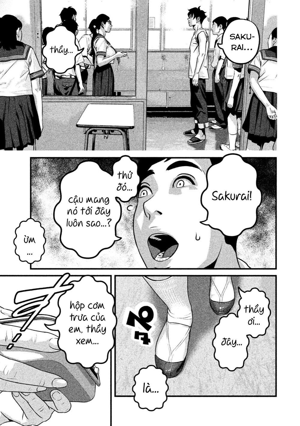 home room chapter 18 7