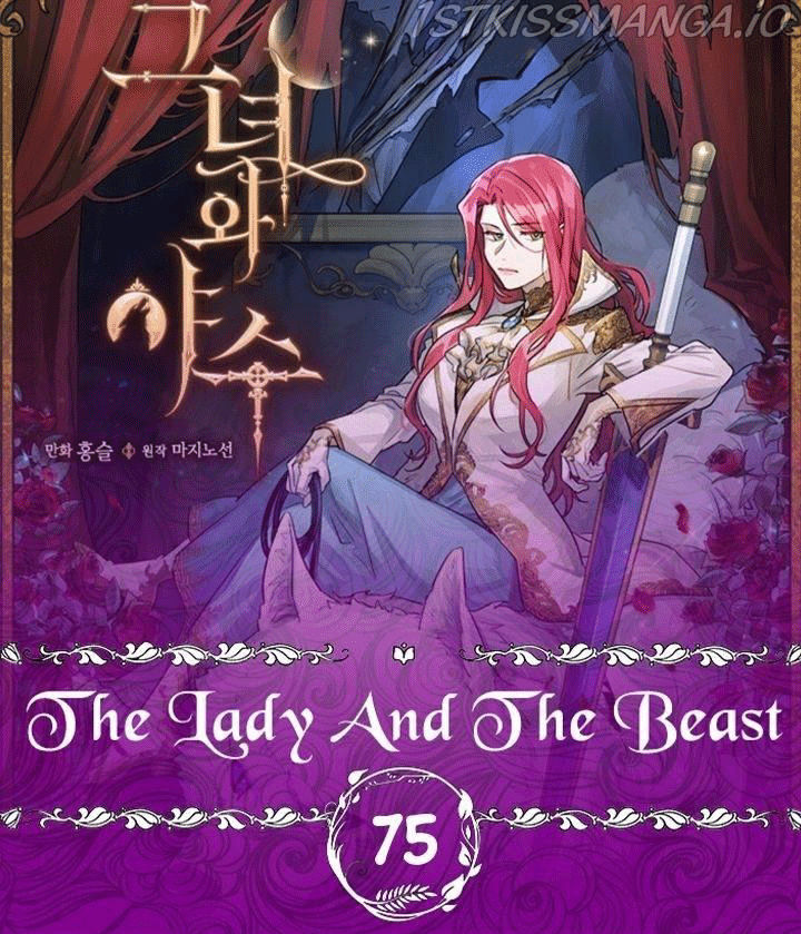 [18+] người đẹp và quái vật chapter 75.1 3