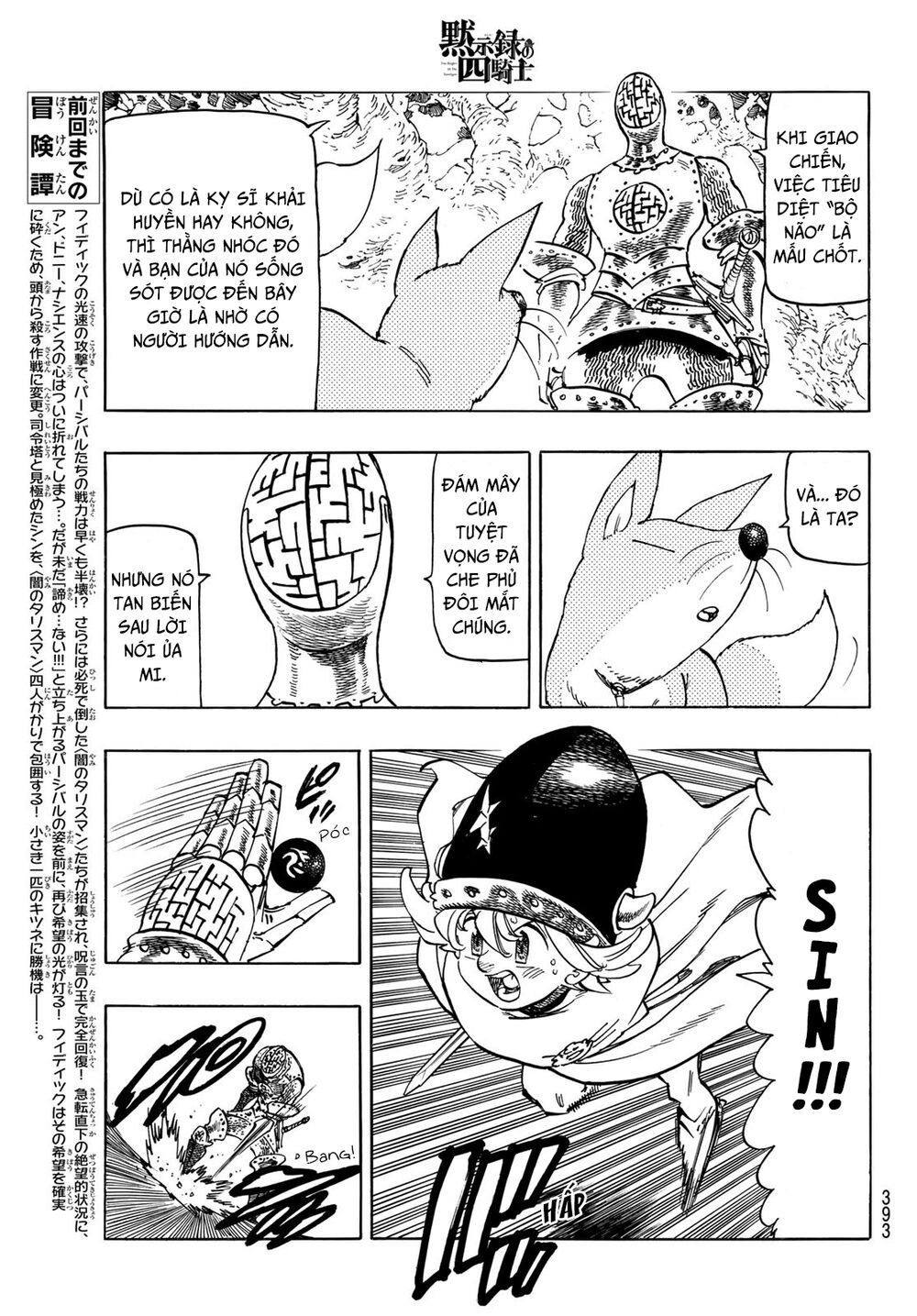 mokushiroku no yonkishi chapter 48 3