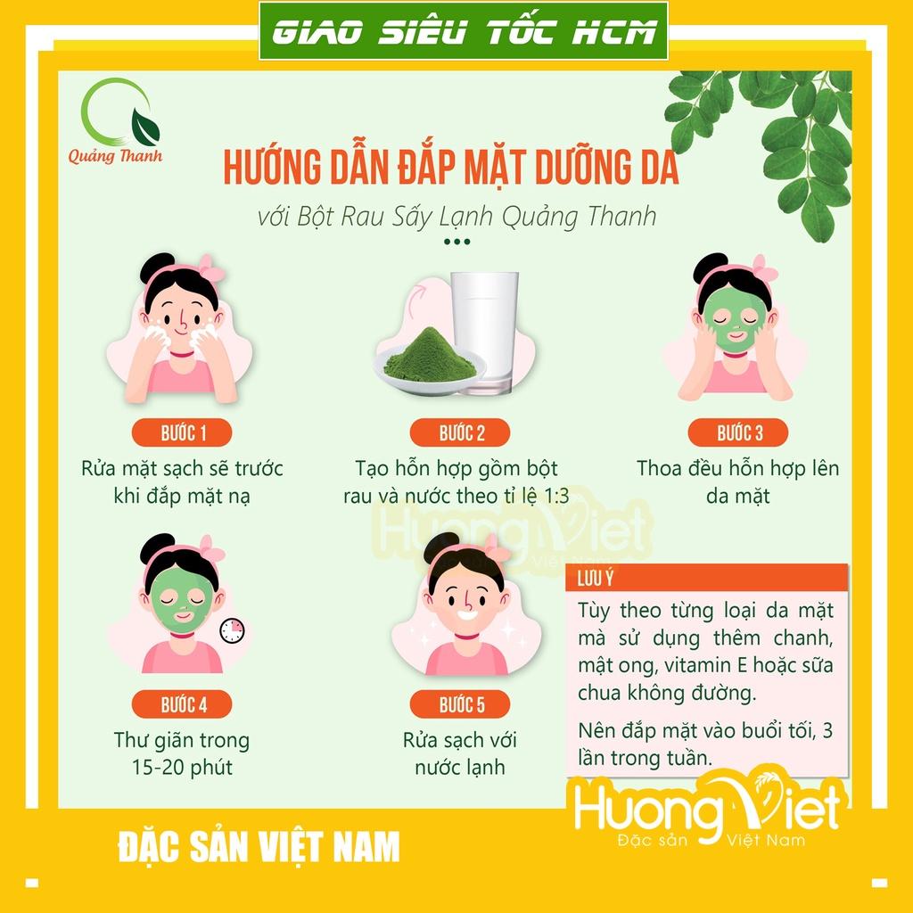 Bột rau má sấy lạnh, bột rau cần tây sấy lạnh nguyên chất Quảng Thanh giúp thanh nhiệt, tiêu chuẩn Châu Âu