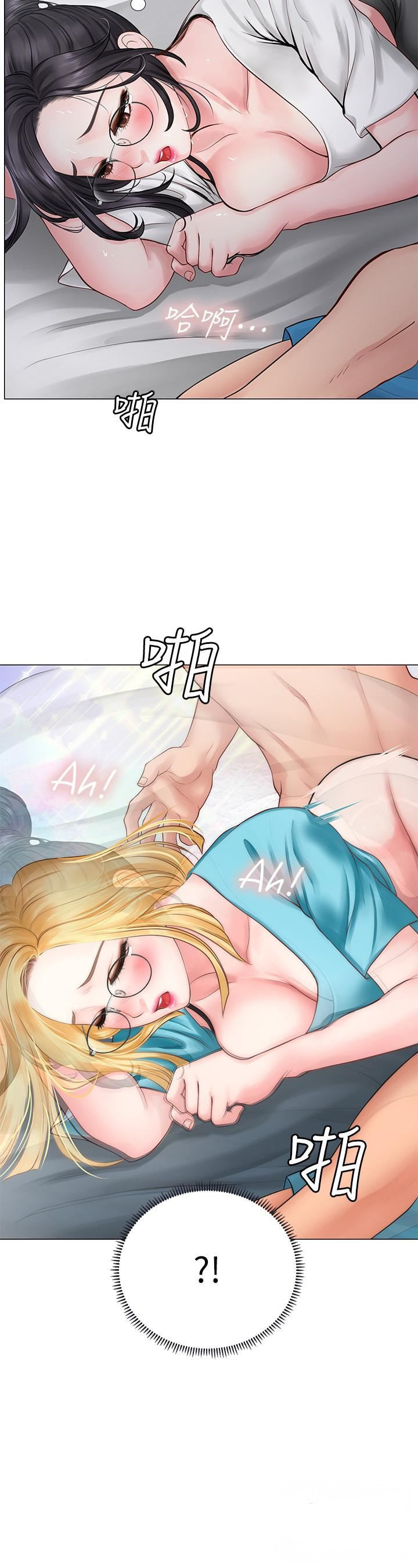 should i study at noryangjin? chapter 8 28