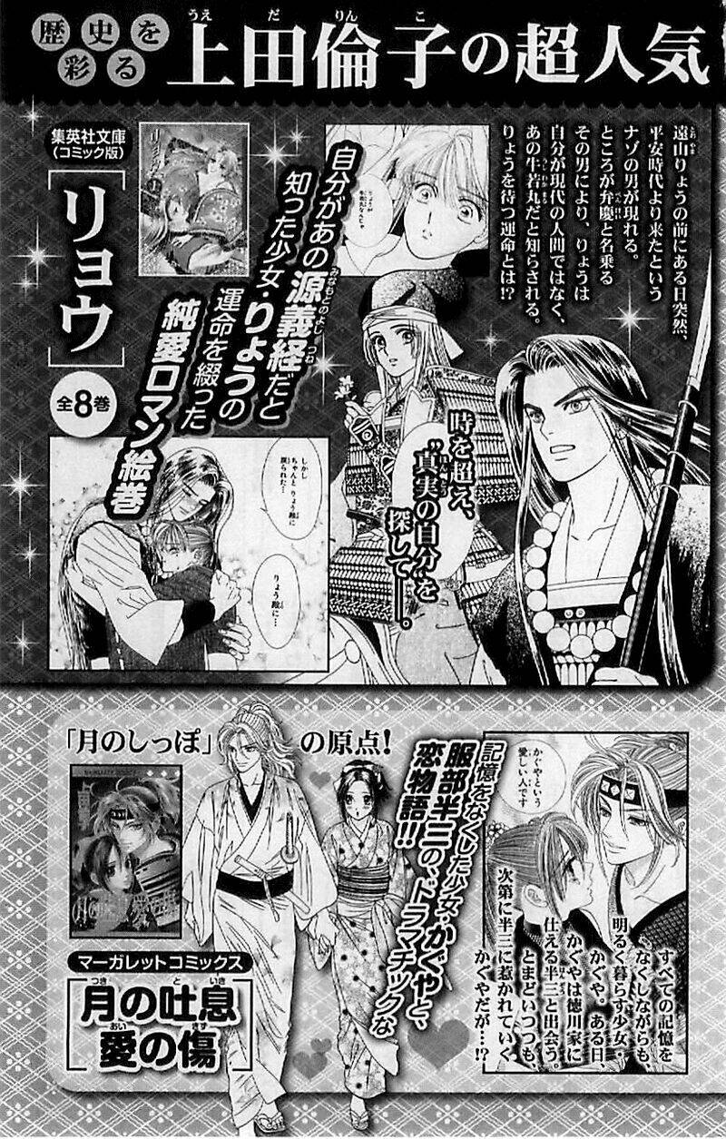 hoa hồng đỏ chapter 33 30