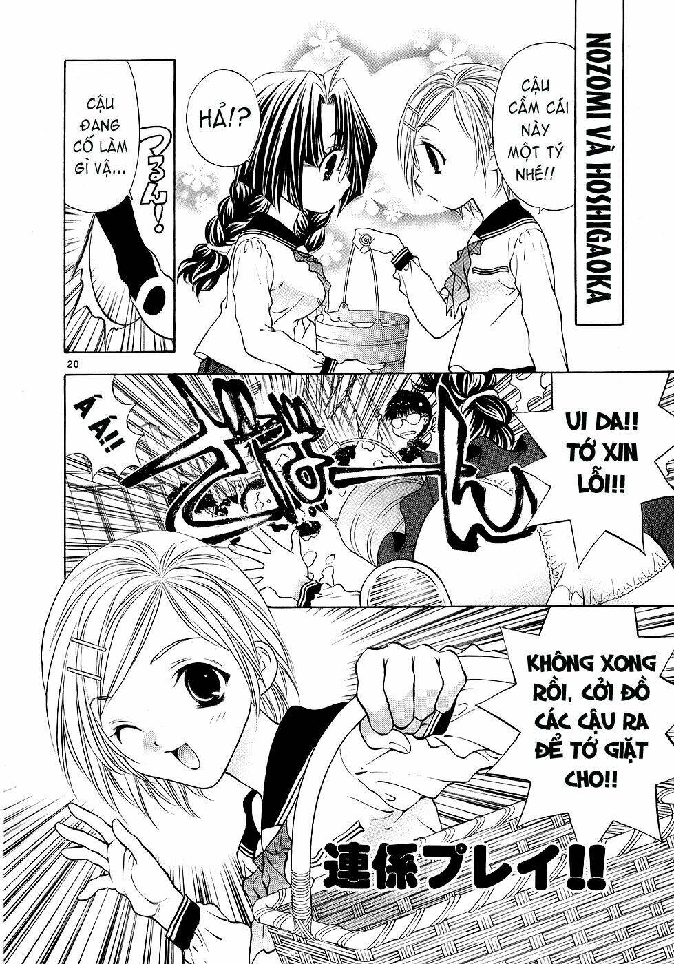 girls saurus dx chapter 32 20