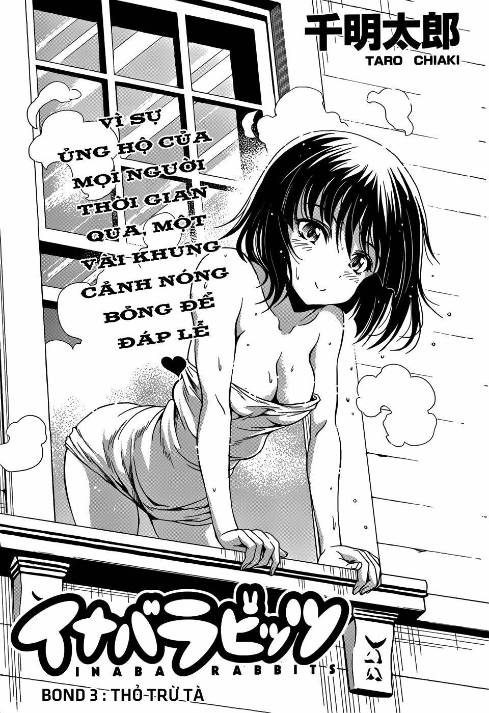 những cô gái có đôi tai thỏ chapter 3 2