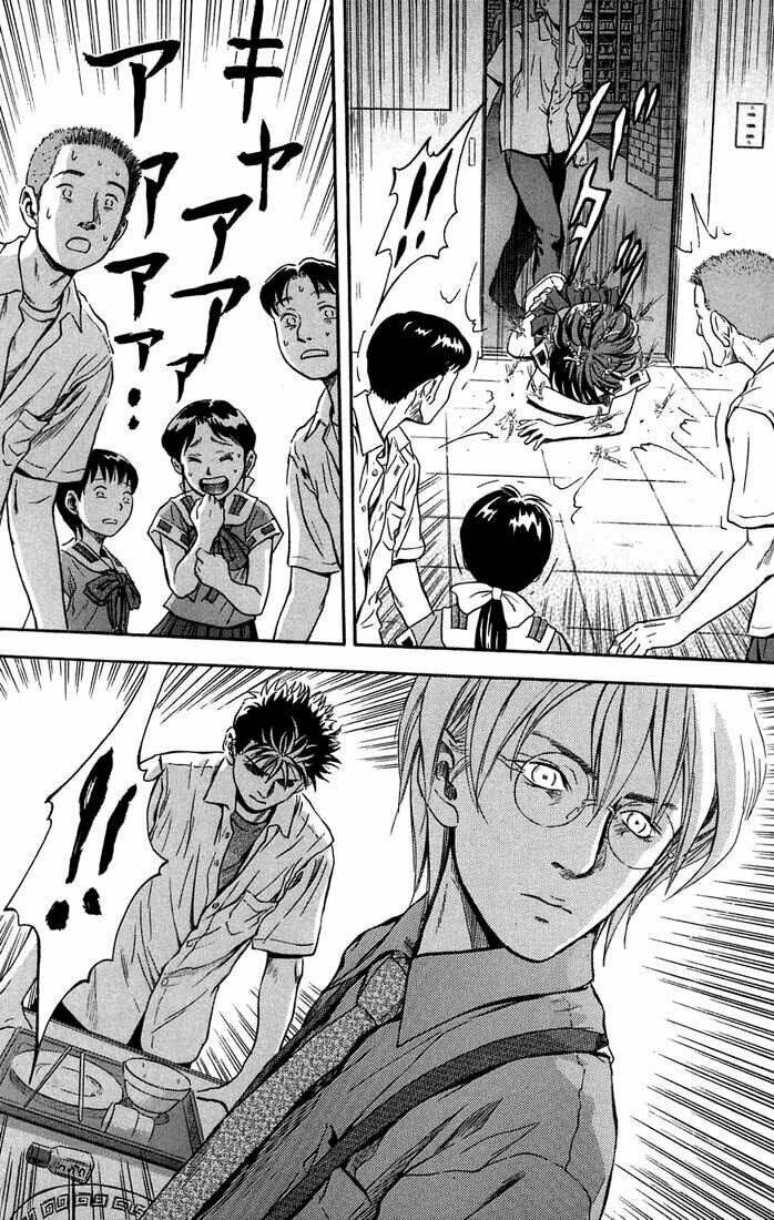 otogi matsuri chapter 5 7