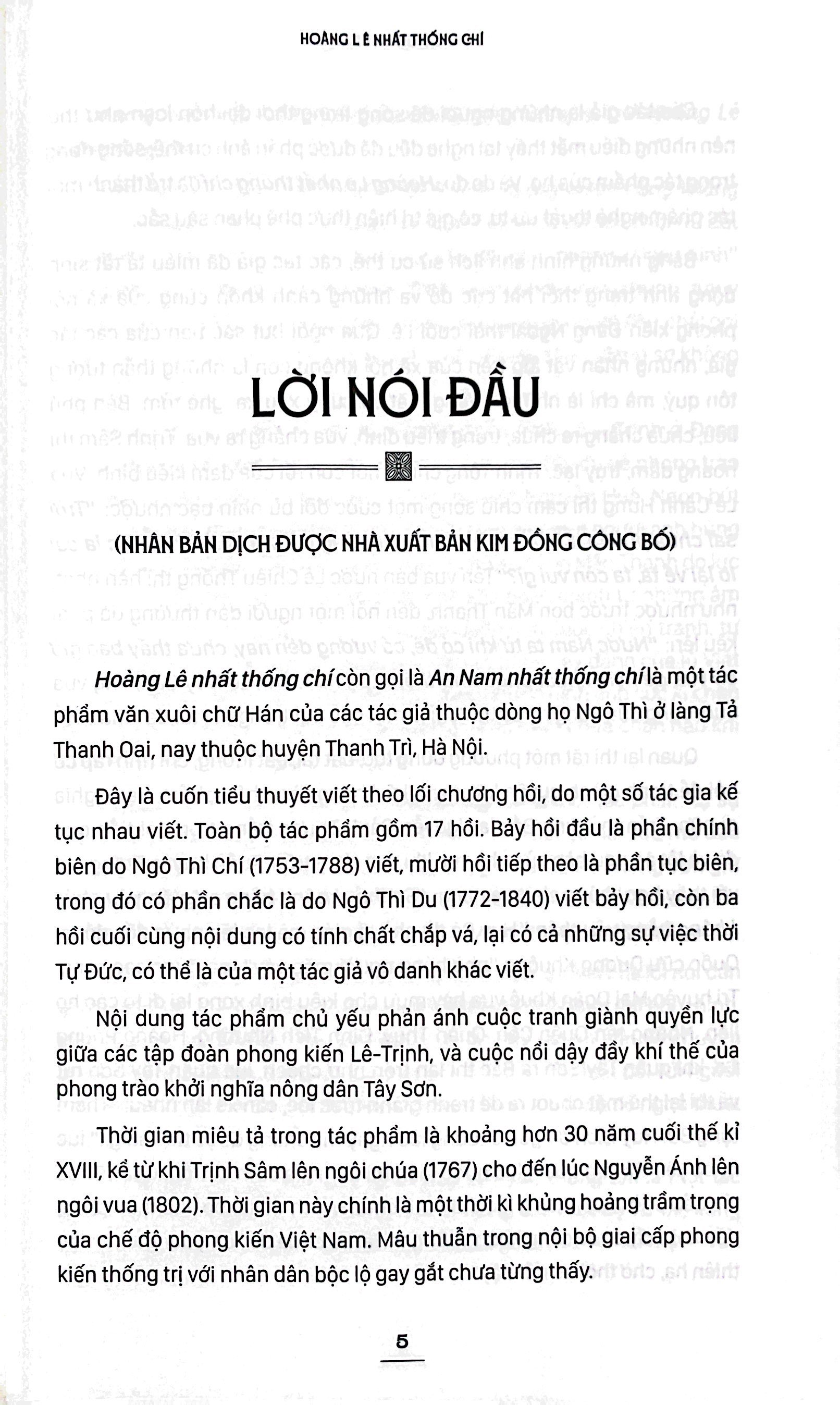 Hoàng Lê Nhất Thống Chí