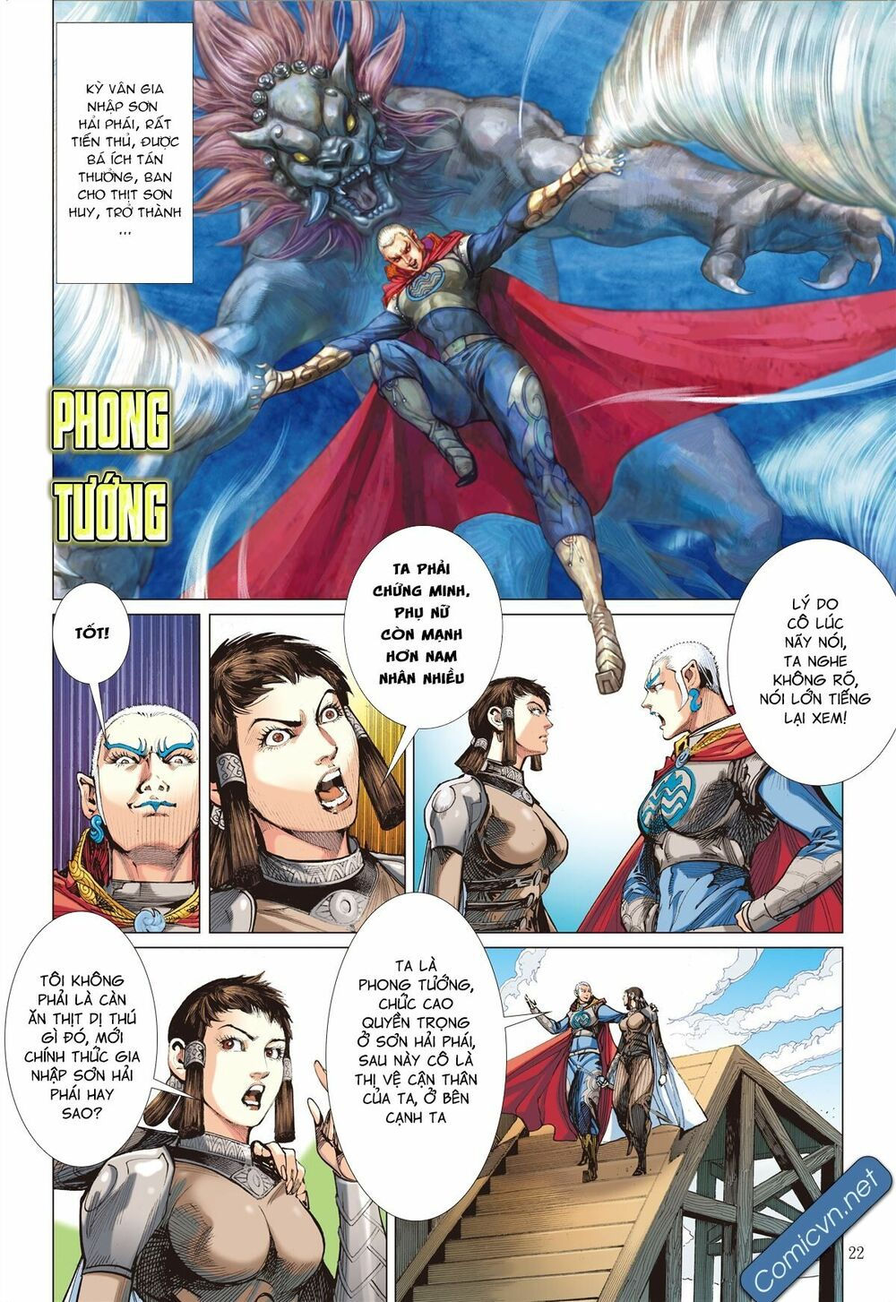 sơn hải kinh truyện chapter 129 22