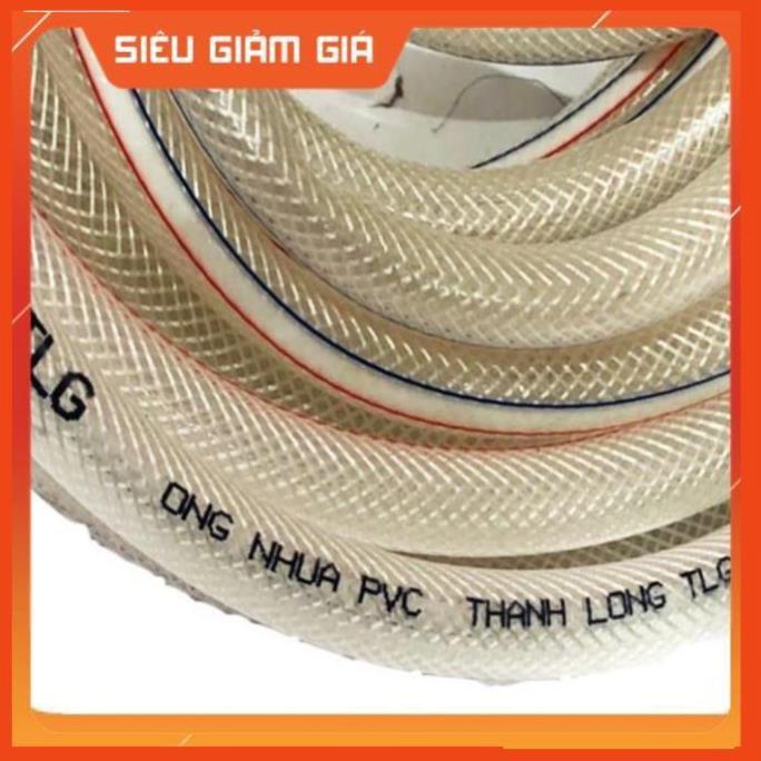 Bộ dây vòi xịt nước rửa xe, tưới cây . tăng áp 3 lần, loại 7m, 10m 206622-5 cút sập, + tặng đai