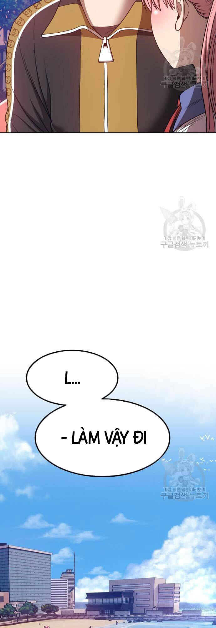 Gậy Gỗ Cấp 99+ chapter 46.5 7