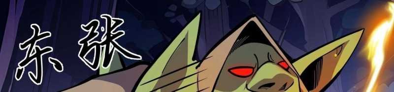 ngại qué, kỹ năng của ta tự mãn cấp! chapter 4 347