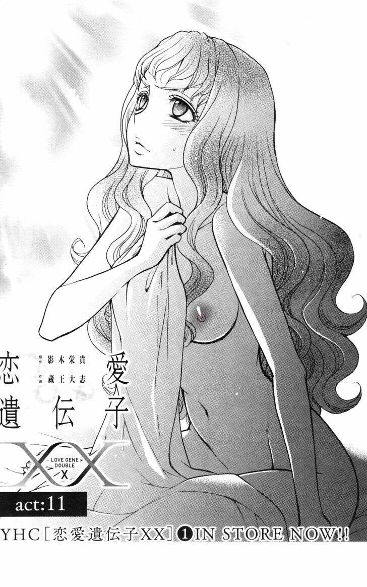 renai idenshi xx chapter 13 1
