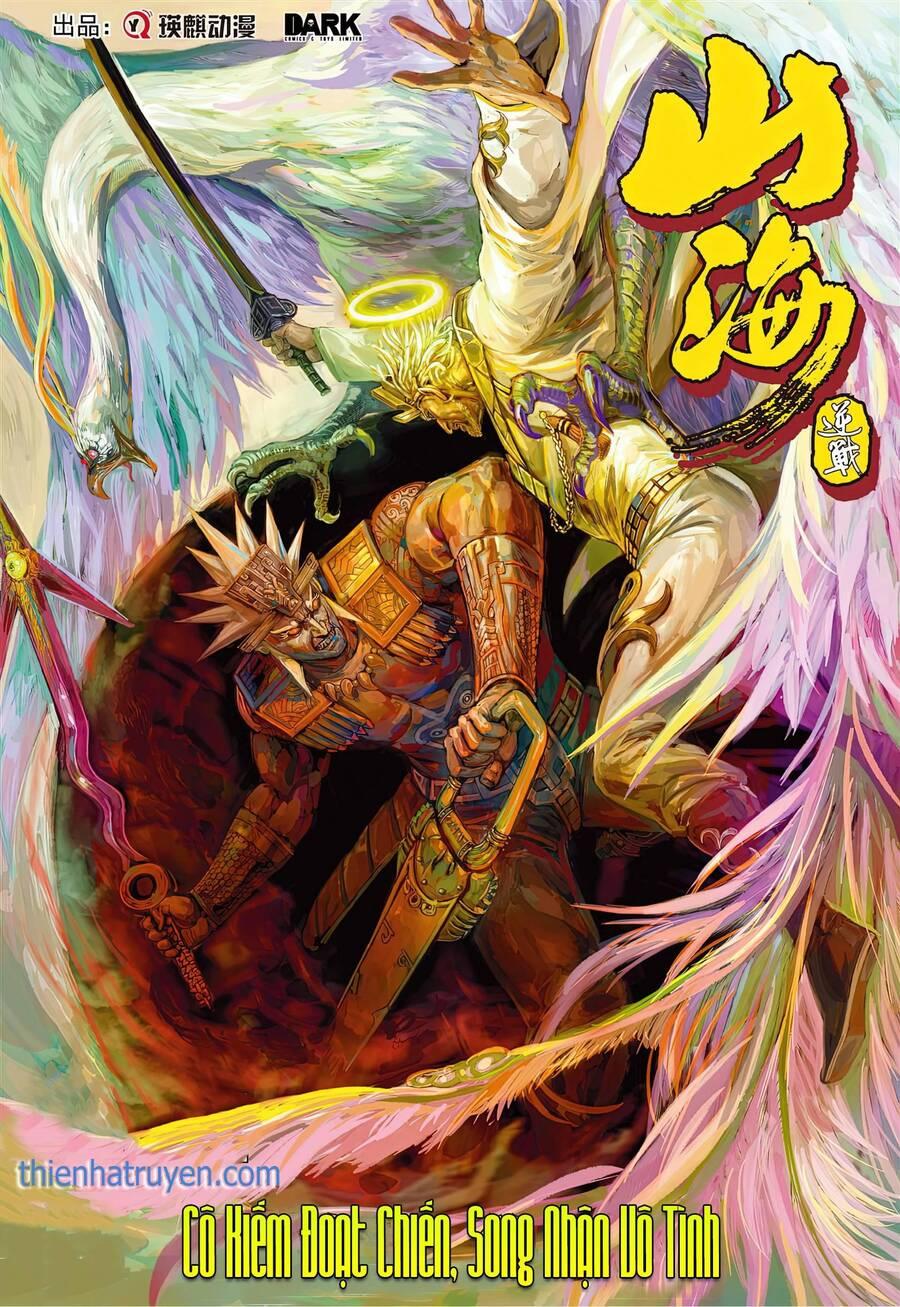 sơn hải kinh truyện chapter 306 1
