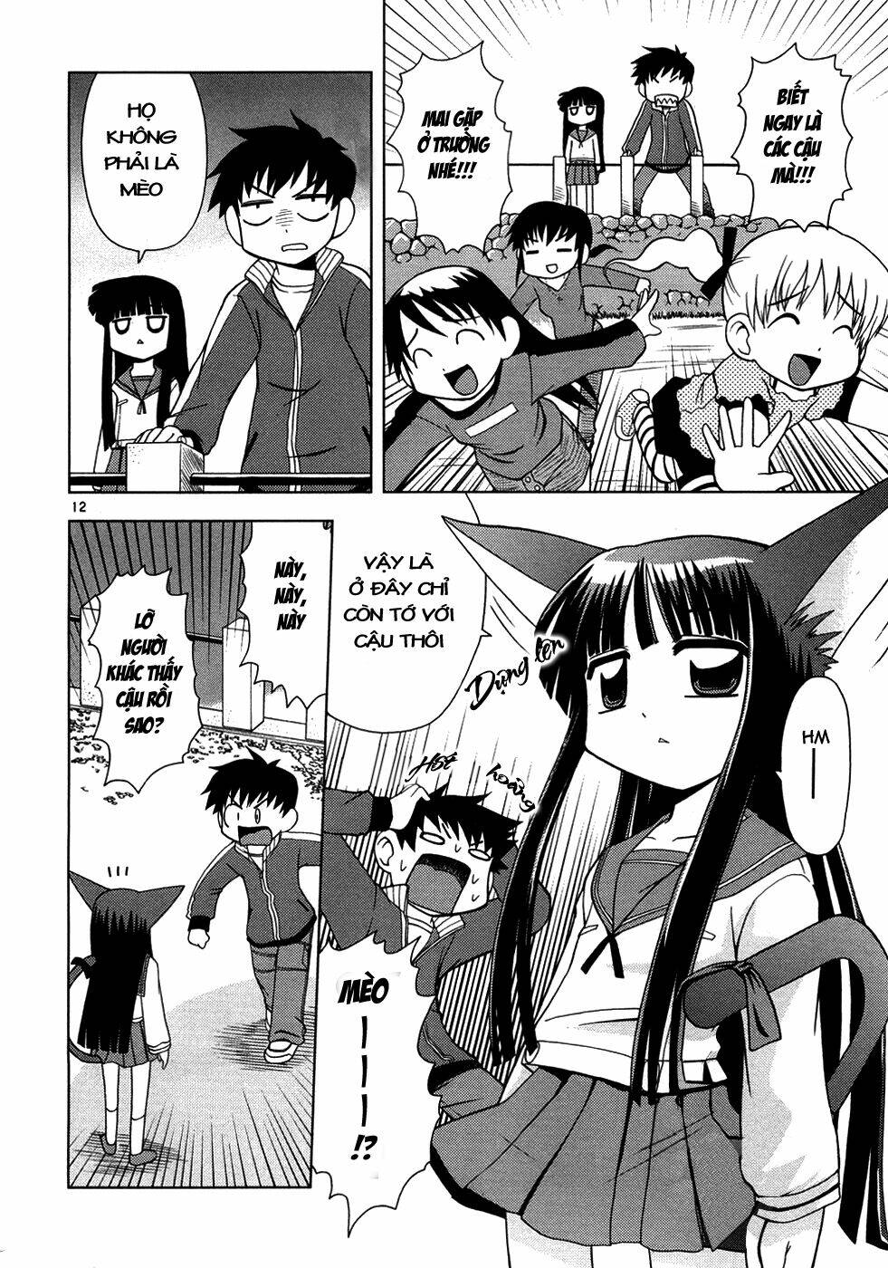 koi neko chapter 2 13