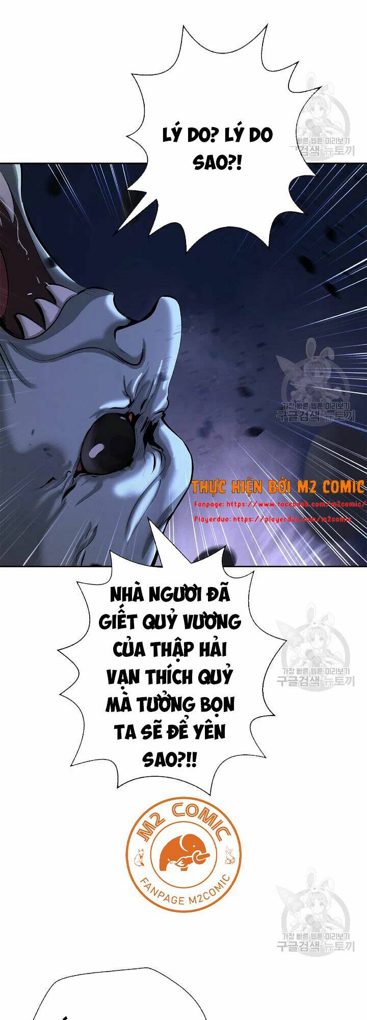 xuyên không thành hổ chapter 48 65