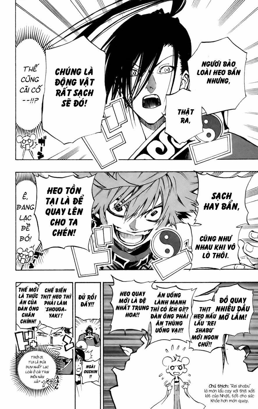 akaboshi - ibun suikoden chapter 6 14