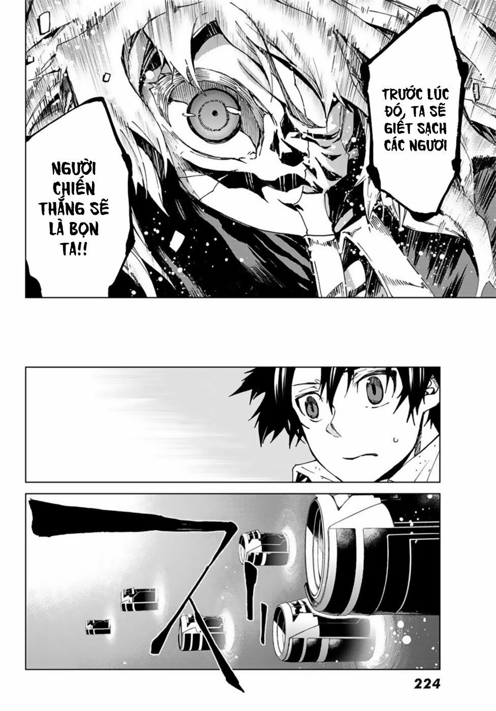 fate/grand order -turas realta- chapter 26 12