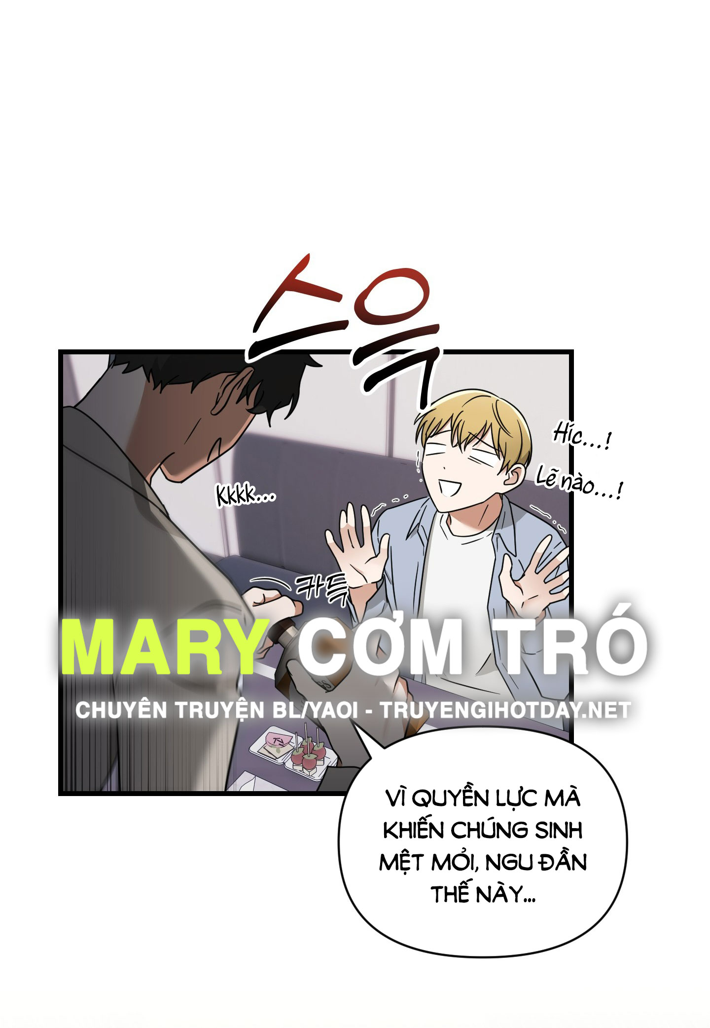 Chuyện Riêng Của Alpha Đó chapter 6.2 - Trang 7